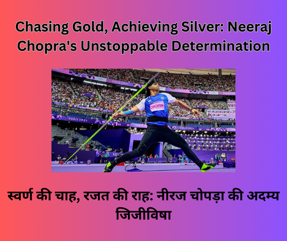 Chasing Gold Achieving Silver Neeraj Chopras Unstoppable Determination