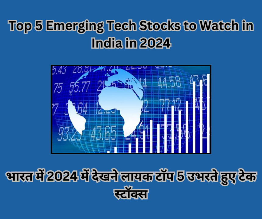 Top 5 Emerging Tech Stocks to Watch in India in 2024